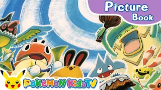 The Mysterious Drum | Pokémon Picture Book | Kids Story | Pokémon Kids TV