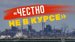 Шокуюче опитування киян про Маріуполь. Молодь не в курсі за Азовсталь