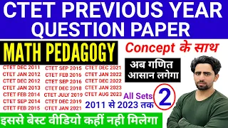 CTET Previous Year Question Paper | Math Pedagogy | ctet important questions 2024 CTET Maths Paper 1