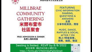 2022 Millbrae Community Gathering at new Recreation Center