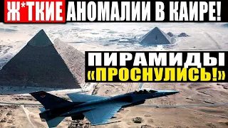 ЖТКАЯ СЕНСАЦИЯ В ЕГИПТЕ! ВНУТРИ МУМИИ СТРШНОЕ! УЧЕНЫЕ В ШКЕ! 28 05 2022!!! ДОКУМЕНТАЛЬНЫЙ ФИЛЬМ HD