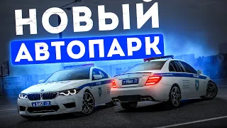 БОЛЬШОЕ ОБНОВЛЕНИЕ АВТОПАРКА в МВД ПРОВИНЦИИ! | MTA Province