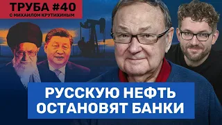 КРУТИХИН: Нефтегазовый план Навального. Банки остановят русскую нефть. Иски к «Газпрому» на $15 млрд