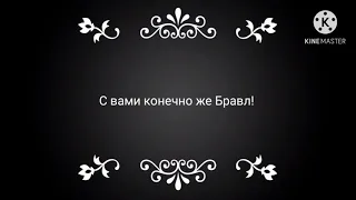 Открытие сундуков в бед варс. Блокмен го.