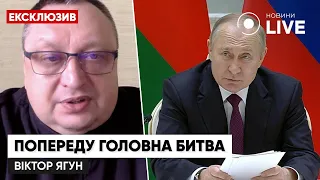 ЯГУН: росіяни можуть почати наступ з декількох напрямків, як було 24 лютого | Новини.LIVE