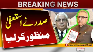 President Arif Alvi in Action | New Shock to Election Commission | Big Resignation | Express News