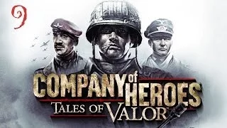 Высота 192 - Hill 192 [Company of Heroes: Tales of Valor]