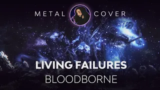 Living Failures [Bloodborne OST Metal Cover] (with tab)