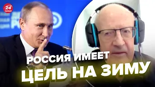 ⚡️ПИОНТКОВСКИЙ: путин впервые признался, что хочет уничтожить Украину