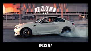 НОВЫЕ ДИСКИ НА BMW M2 | akrapovič ДЛЯ «ЭКСПЕРТОВ»