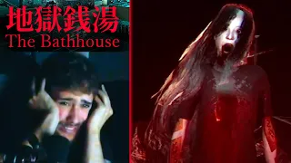 TENSIÓN SILENCIOSA 😰 THE BATHHOUSE (Completo) | TERROR INDIE JAPONÉS 🎌 #SalióCaldo [Chilla's Art]