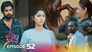 Jaanu | Episode 52 - (2023-05-04) | ITN