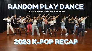 2023 K-POP RECAP RANDOM PLAY DANCE | I-CLASS X BREAKTHROUGH X QUEENZY (Part 2)