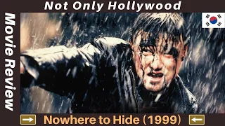 Nowhere to Hide (1999) | Movie Review | South Korean | A hidden South Korean gem