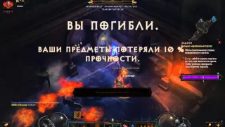 Diablo III Варвар 61 В.П Через Булки