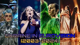 How Ukraine🇺🇦 performed at Eurovision (2003-2024)