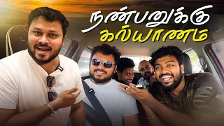 Gift வாங்கப் போறோம்💥 | Vj Siddhu Vlogs