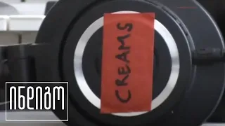 CREAMS | მუსიკოსი ნათია ჭიჭინაძე