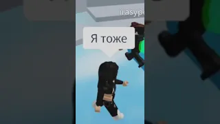 Задаю глупые вопросы игрокам роблокса#shorts #roblox #mimishka