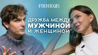 Алексей Славкин про психологию, дружбу и любовь | Актер сериала ФРЕНДЗОНА | Дружба мужчины и женщины