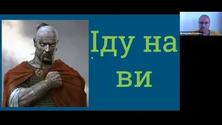 Володимир Половський: “Півтисячоліття ІПСО московії проти України”