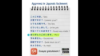 Apprenez le Japonais facilement