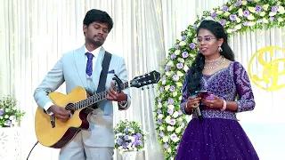 Shiny Wedding Reception Song