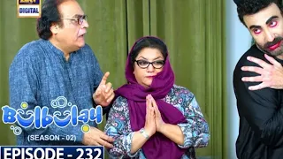 bulbulay season 2 | Eposide 232 | Pakistani ali and ghaffar