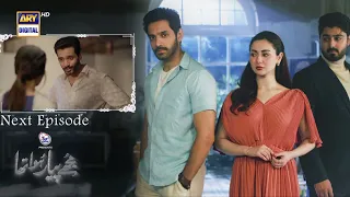 Mujhe Pyaar Hua Tha Episode 4 | Teaser | ARY Digital