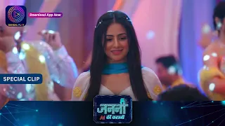 Janani AI Ke Kahani | New Show | 8 May 2024 | Special Clip | जननी एआई की कहानी | Dangal TV