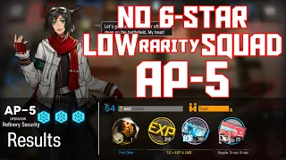 【明日方舟/Arknights】[AP-5] - Low Rarity Squad - Arknights Strategy