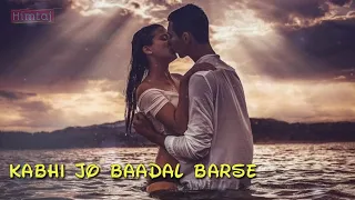 Kabhi Jo Badal Barse WhatsApp Status || Romantic Status || Himtaj Creation