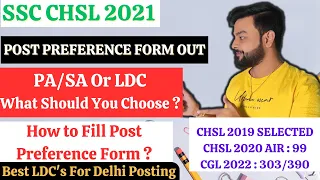 SSC CHSL 2021 Post Preference Form | PA/ SA V/S LDC | Delhi Posting LDC's | #chsl2021 #sscchsl2021