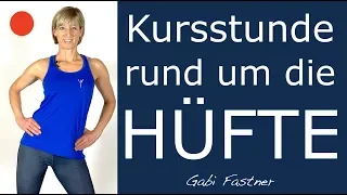 💢45 min. Hüfte und unterer Rücken | ohne Geräte