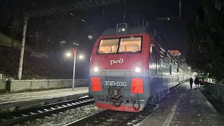 Отправление поезда №059 Кисловодск-Новокузнецк из Кисловодска.