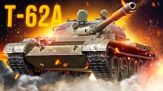 Т-62А ● ПЫТАЮСЬ НАЙТИ АП - ЗАДАЧА DMG 5.500+