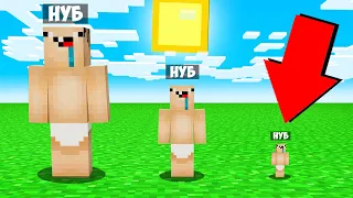 МАЙНКРАФТ НО НУБИК НЕ ПЕРЕСТАЁТ УМЕНЬШАТЬСЯ! ЕНОТИК ФИАЛКА И НУБИК MINECRAFT