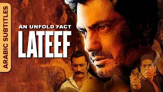 LATEEF | لطيف  | Arabic Subtitle | افلام كاملة مترجمة للعربية | Nawazuddin Siddiqui | Murli Sharma