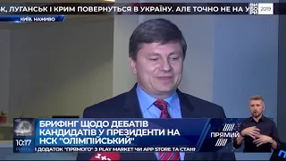 Порошенко підтверджує свою участь у дебатах на НСК Олімпійський 14 квітня   Герасимов