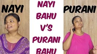 Nayi Bahu V's Purani Bahu | #comedy