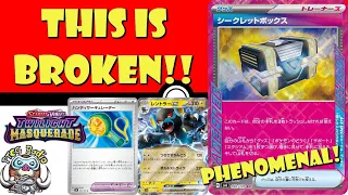 This New ACE SPEC is BROKEN! Ridiculous Cards from Twilight Masquerade Revealed! (Pokémon TCG News)