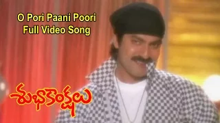 O Pori Paani Poori Full Video Song | Subhakankshalu | Jagapati Babu | Raasi | Ravali | ETV Cinema