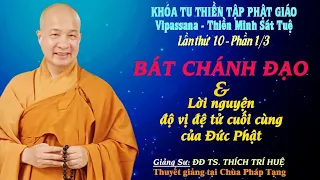 PT10.1 - BÁT CHÁNH ĐẠO & NHỮNG LỜI DI HUẤN CUỐI CÙNG CỦA ĐỨC PHẬT || Đại Đức THÍCH TRÍ HUỆ