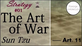 Sun Tzu Strategy - The Art of War Article 11 - FC#07