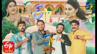 ETV 25 Years Special Song | ETV 25 Years Celebrations