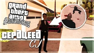 СЕРДЦЕЕД CJ ИЛИ КАК ЗАВОЕВАТЬ СЕРДЦЕ ДЕВУШКИ! (ПРОХОЖДЕНИЕ GTA: SAN ANDREAS #25)