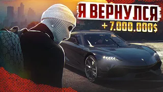 500 000 000$ В ФОРБС ГТА5РП | ВОЗВРАЩЕНИЕ В СТРОЙ | БУДНИ ПЕРЕКУПА №1 НА GTA 5 RP