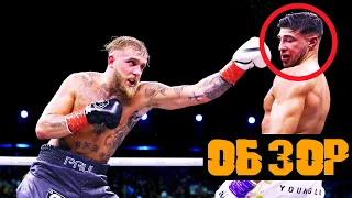 Бой Джейк Пол vs Томми Фьюри - Обзор ХАЙПОВОГО События!