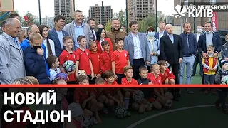 Віталій Кличко відкрив новий спортивний майданчик в Києві - випуск Київ NewsRoom за 21.00