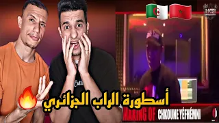 Lotfi Dk - Chkon Yefehmni (Reaction)